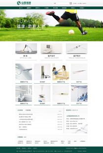 太原網站建設與品牌網絡服務——以山西恒源?？滇t療器械為例