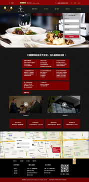 網站設計與網頁設計的藝術 構建數字化世界的橋梁