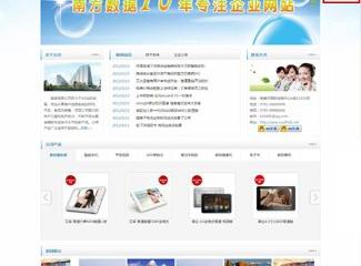 南昌網站建設與設計 一站式打造PC站、手機站與微官網