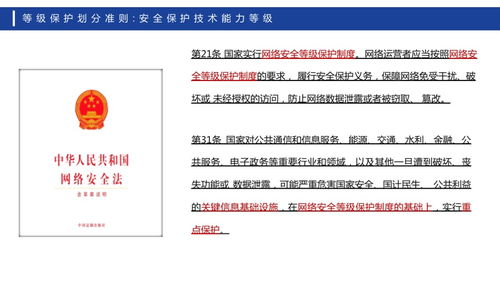 工控網絡安全須回歸生產控制安全 訪浙江大學馮冬芹教授