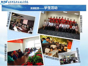 北京信息職業(yè)技術(shù)學(xué)院招生網(wǎng) 信息技術(shù)咨詢服務(wù)的窗口與橋梁