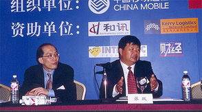 中國移動(dòng)攜手合作伙伴，共繪未來移動(dòng)社會(huì)新藍(lán)圖——北京信息技術(shù)咨詢服務(wù)視角