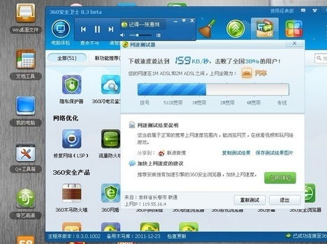 2M寬帶下載速度詳解 計算機(jī)軟硬件視角下的實際體驗